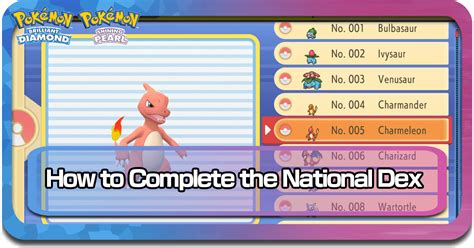 pokemon bdsp national dex serebii.